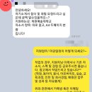 계원예술대학교 | [계원예술대 교직원]계원예술대학교 신입직원 채용...자기소개서 컨설팅 후기+교직원 합격 자소서 tip!