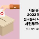 거여1동주민센터 다목적실 이미지