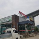 단촌한우암소식당 이미지