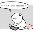 샐러디 원흥역점