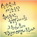 고무서리산장 이미지