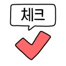 목행분식