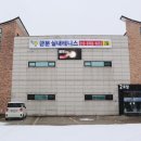 금문테니스24