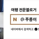 서동로5길 네이버블로그