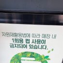 롯데리아 제천강저점 이미지