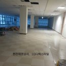 보타닉당구장