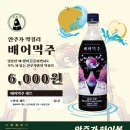 안주가시흥배곧점