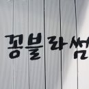 창신인쇄사 이미지