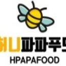 허니푸드 - 안산시 단원구 | 허니푸드