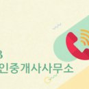 가경자이공인중개사사무소 이미지