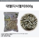 득우농수산 이미지