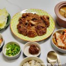 부산 최가네갈비 돼지갈비 택배 솔직후기