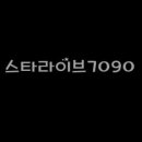 스타7080라이브 - 성남시 분당구 야탑로105번길 15 | 스타7080라이브
