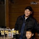 (주)민우 | [히든FC 6회] 거대한 벽 '레인저스'와 맞선 16강전, 눈물로 쓴 마지막 페이지