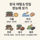 제주특산제과
