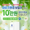 보일러백화점 이미지