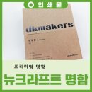 대경종합인쇄