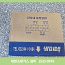 북이지역아동센터 이미지
