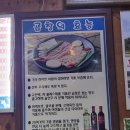 호수양곱창구이 이미지