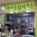 이화1길 주변 이미지