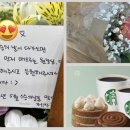겨자씨영어학원
