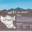 바이크 탐방로4 이미지