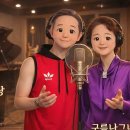 ♬내편 당신♬ 당신은 나의사랑 꿈같은 사랑,인생의 동반자 이미지