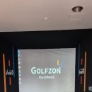 곤지암스크린골프 이미지