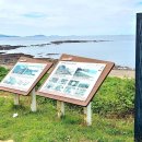 변산마실길 8코스 Daum카페