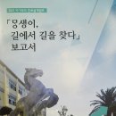 대정고등학교 이미지