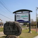 의좋은형제공원 주차장 이미지