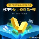 KB국민은행 앞 이미지