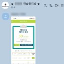 인천초은고등학교 이미지