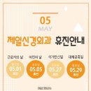 마산제일외과의원 이미지