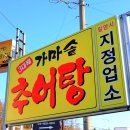 밀양수산 네이버블로그