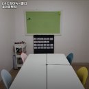 성북-종암-102 | 안암동 초등영어 ERC영어독서클럽 종암꿀벌점 서울초등영어위치