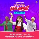나플나플 이미지