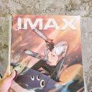 (주)코리아세븐 송도드림점 | &lt;극장판 체인소 맨 : 레제편&gt; 용산IMAX 아이맥스 상영부활로 6회차 감상하고 왔습니다