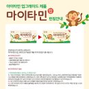 갈산종로약국 이미지
