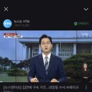 [뉴스앤이슈] 김만배 구속 기각… 대장동 수사 브래이크 걸리나 이미지