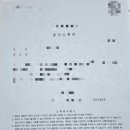 노동부 3 | 직장내 괴롭힘 신고 후기[4]_ 형사재판 준비, 고용노동부 행정종결 예정
