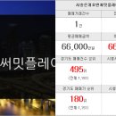 두산위브파크자이부동산공인중개사사무소 이미지