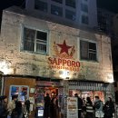 새 | 광안리 삿포로 맥주 맛 끝내주는 간빠진새 / 웨이팅 후기