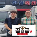 곱앤곱 - 구미시 형곡로 155-1 | 곱앤곱