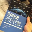 은행서적 이미지