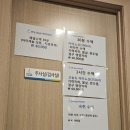 송이비인후과의원 이미지