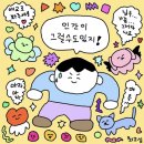 인삶