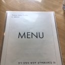 일세레노 이미지
