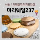 신한은행_외대역점 이미지