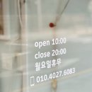 MAN(맨)남성미용실